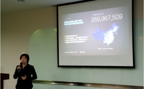 腾讯QQ智慧校园公开课走进上海，探索数据服务赋能教育新路径